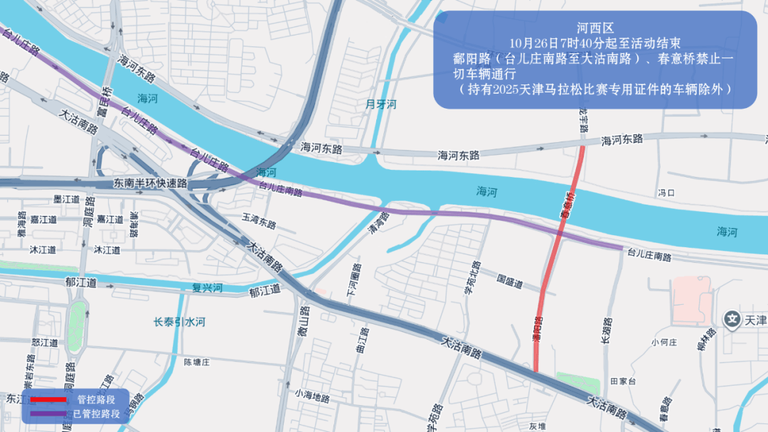 10月26日天津马拉松开跑<strong></p>
<p>博通股票</strong>,这些地方将实施交通管控