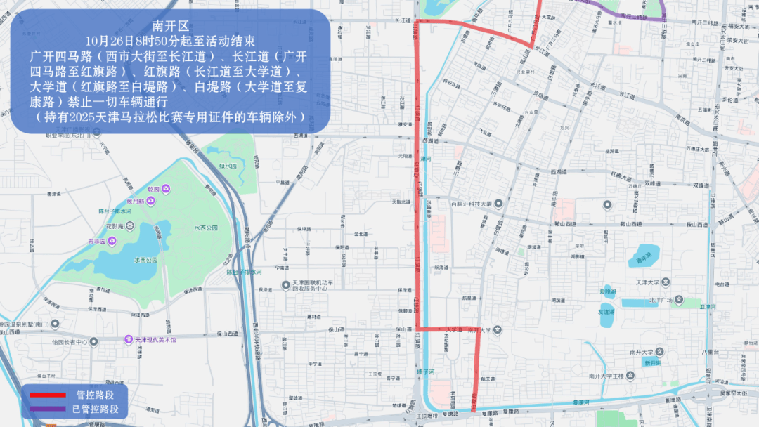 10月26日天津马拉松开跑<strong></p>
<p>博通股票</strong>,这些地方将实施交通管控