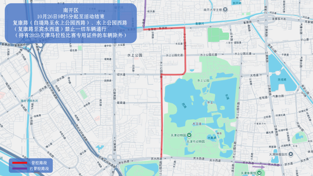 10月26日天津马拉松开跑<strong></p>
<p>博通股票</strong>,这些地方将实施交通管控