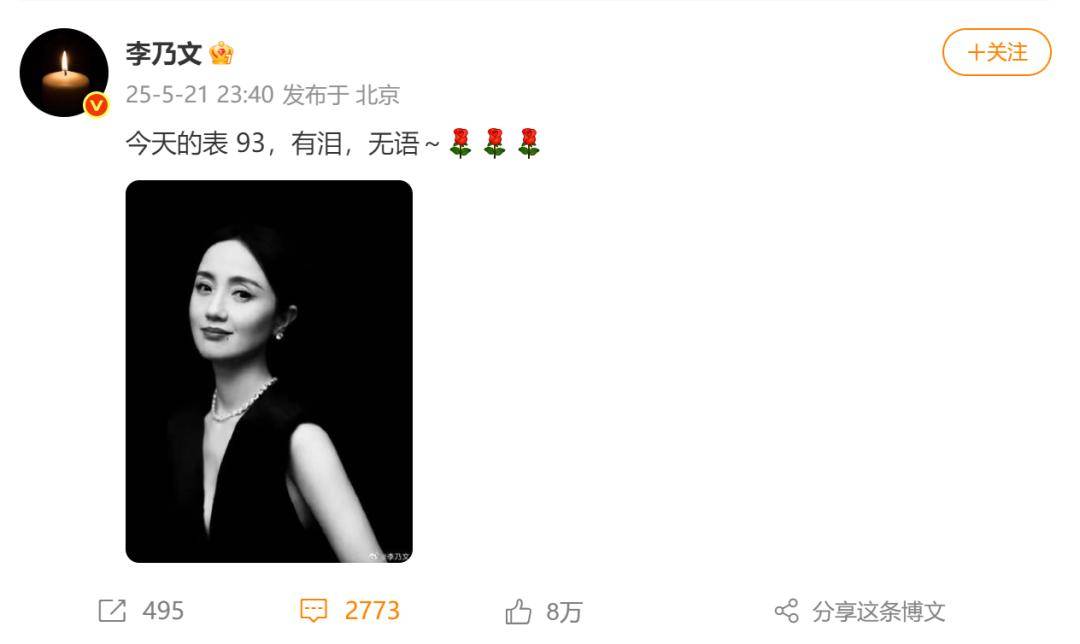 朱媛媛病逝5个月后<strong></p>
<p>博通股票</strong>，丈夫辛柏青首次公开露面