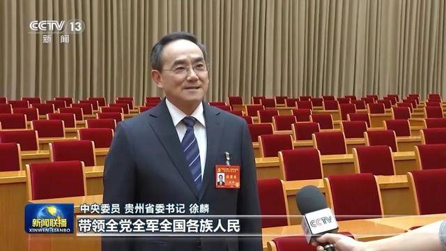 徐麟、胡昌升、黄强、信长星、蓝佛安、李贤玉、郝春侠、阴和俊<strong></p>
<p>东方园林股票</strong>,在《新闻联播》出镜