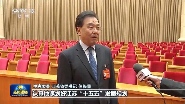 徐麟、胡昌升、黄强、信长星、蓝佛安、李贤玉、郝春侠、阴和俊<strong></p>
<p>东方园林股票</strong>,在《新闻联播》出镜