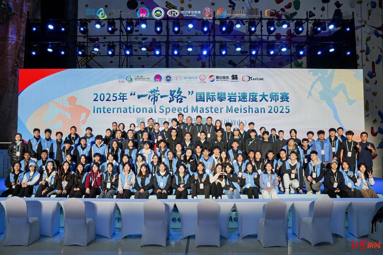 双赛合一!八个国家上百名选手齐聚四川眉山<strong></p>
<p>东方园林股票</strong>,演绎“岩壁芭蕾”