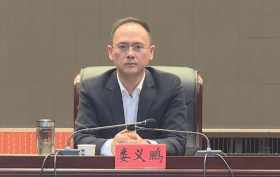 娄义鹏<strong></p>
<p>东方园林股票</strong>，被查