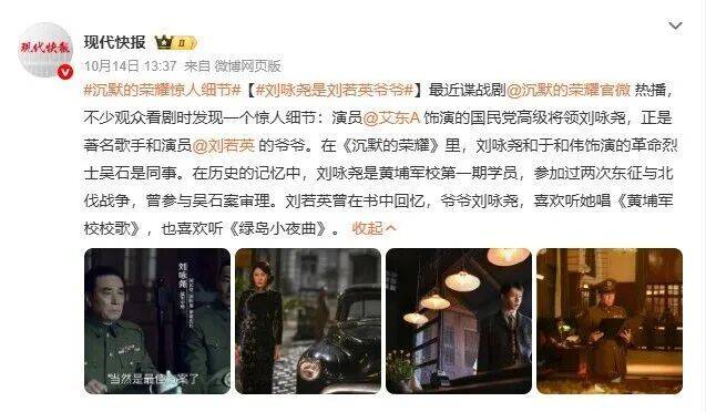 确认了<strong></p>
<p>东方园林股票</strong>！是著名歌手刘若英的爷爷