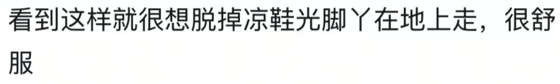 河南一大爷的院子因干净成网红打卡地<strong></p>
<p>东方园林股票</strong>,网友:像极了小时候家的样子,想拖鞋光脚丫子走