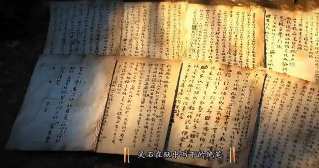 国家安全部披露：吴石将军在台湾就义后<strong></p>
<p>东方园林股票</strong>，周恩来总理作出指示