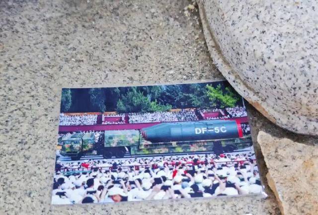 国家安全部披露：吴石将军在台湾就义后<strong></p>
<p>东方园林股票</strong>，周恩来总理作出指示