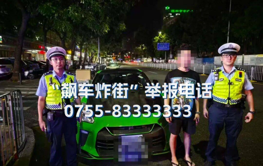 全市严查<strong></p>
<p>广电运通股票</strong>！深圳交警提醒：已查处多起