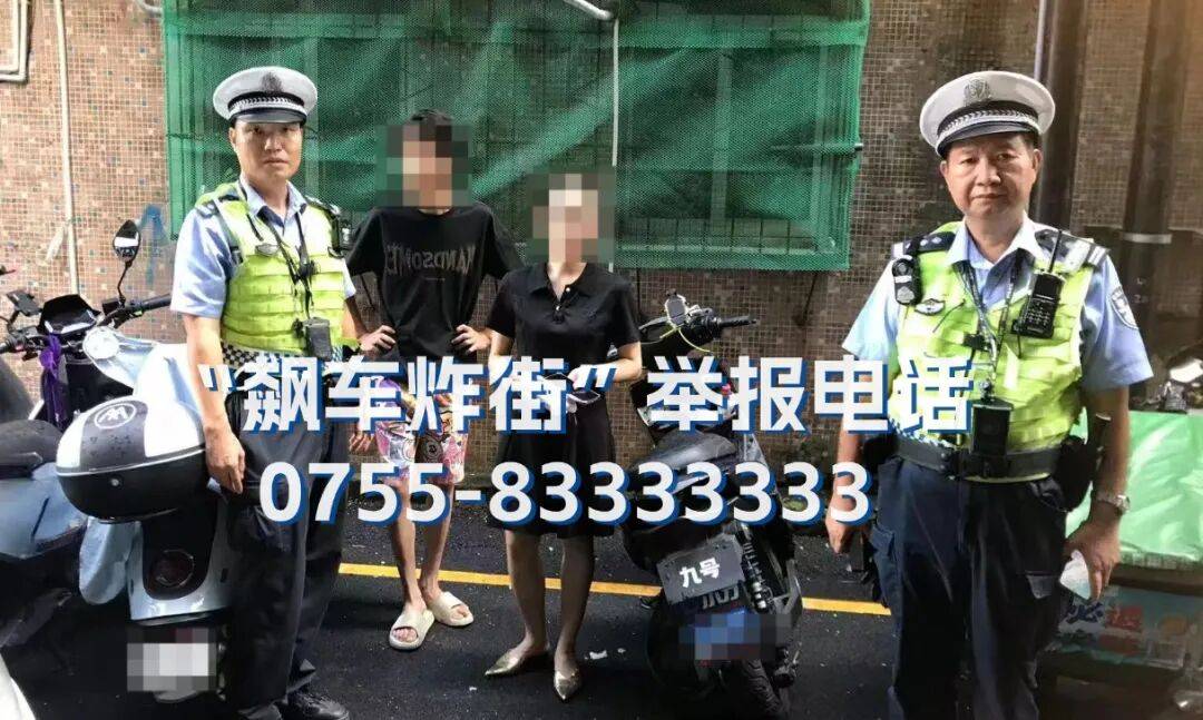 全市严查<strong></p>
<p>广电运通股票</strong>！深圳交警提醒：已查处多起