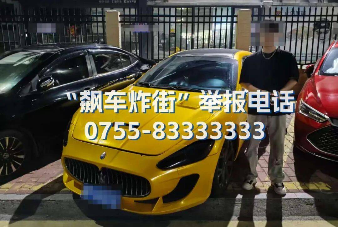 全市严查<strong></p>
<p>广电运通股票</strong>！深圳交警提醒：已查处多起