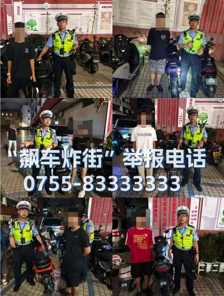 全市严查<strong></p>
<p>广电运通股票</strong>！深圳交警提醒：已查处多起