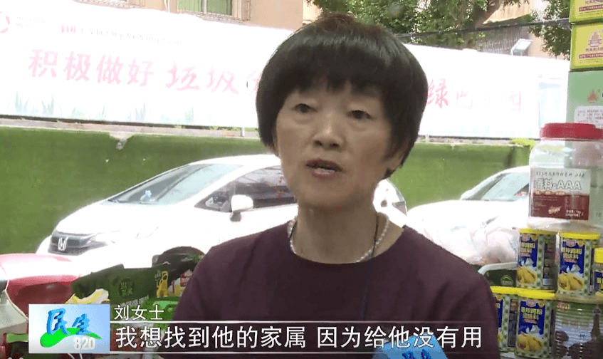 广东一男子两三年持续往批发店无故扔钱<strong></p>
<p>广电运通股票</strong>，店主：每次他都不承认，还钱还把钱送回来