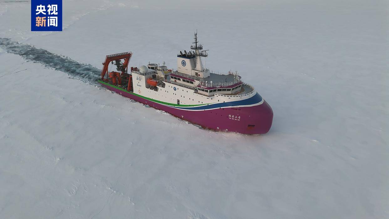 世界唯一<strong></p>
<p>广电运通股票</strong>,我国在北极密集海冰区进行连续载人深潜