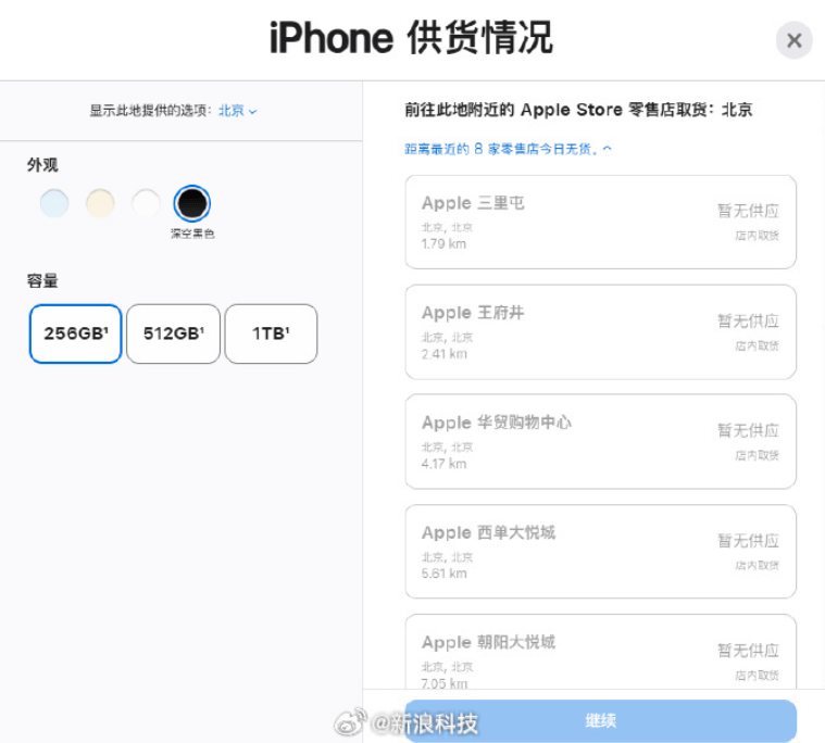 开售即破发<strong></p>
<p>广电运通股票</strong>,减产到几乎停产!刚用上几天的网友这么说……
