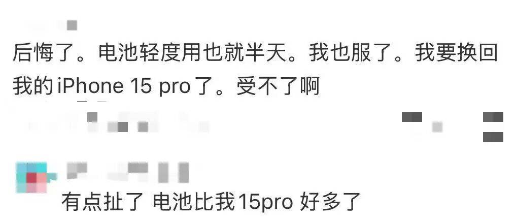 开售即破发<strong></p>
<p>广电运通股票</strong>,减产到几乎停产!刚用上几天的网友这么说……