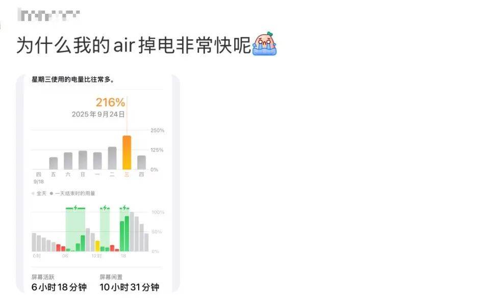 开售即破发<strong></p>
<p>广电运通股票</strong>,减产到几乎停产!刚用上几天的网友这么说……
