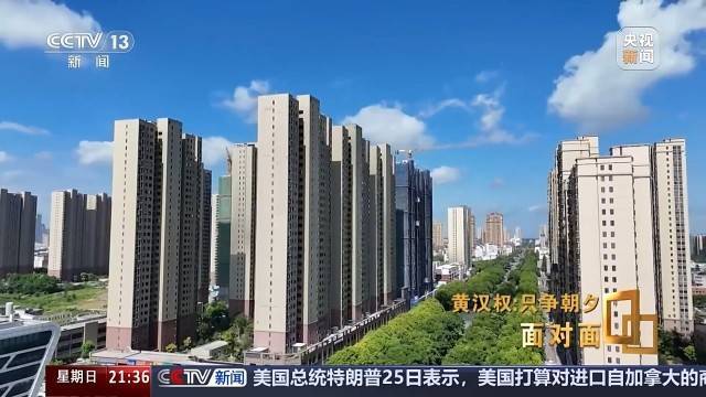十五五启新篇<strong></p>
<p>广电运通股票</strong>!未来五年房市、收入、消费这样干