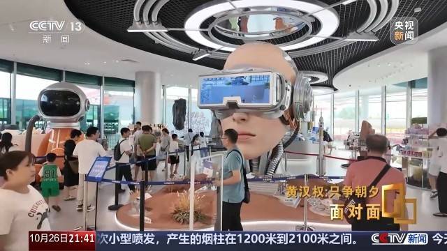 十五五启新篇<strong></p>
<p>广电运通股票</strong>!未来五年房市、收入、消费这样干