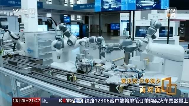 十五五启新篇<strong></p>
<p>广电运通股票</strong>!未来五年房市、收入、消费这样干