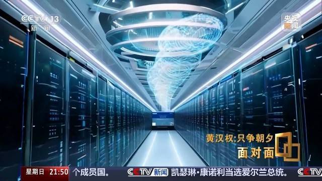 十五五启新篇<strong></p>
<p>广电运通股票</strong>!未来五年房市、收入、消费这样干