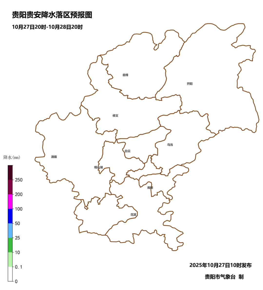 未来三天<strong></p>
<p>广电运通股票</strong>,贵阳贵安多云转阴,气温小幅回升~