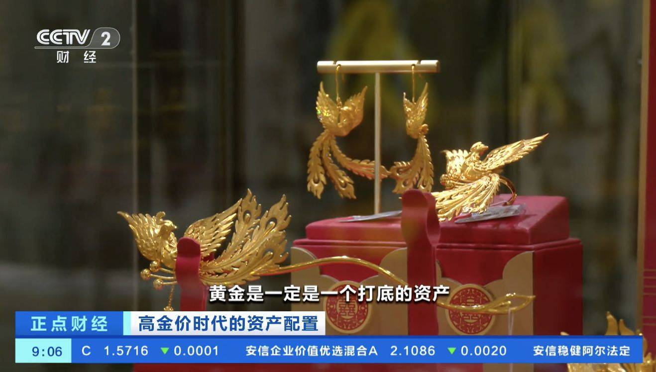 黄金<strong></p>
<p>宝信软件股票</strong>，跌破4000美元！现在该怎么投？机构人士建议