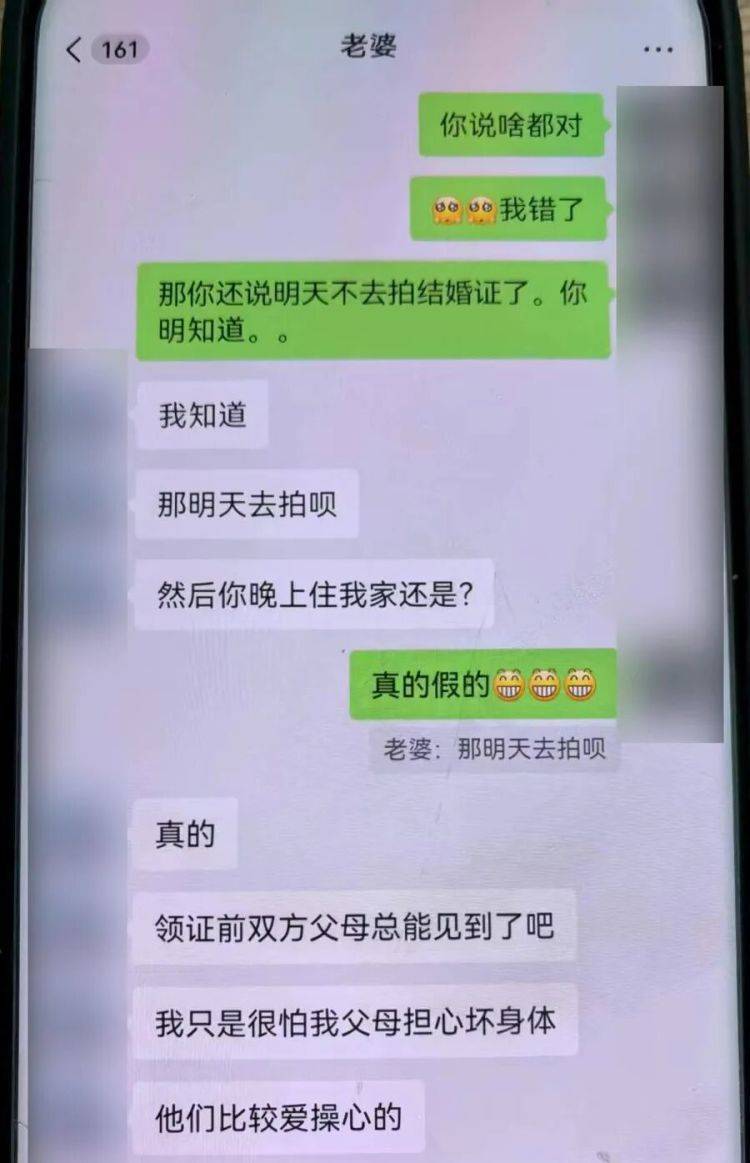 事发上海！女子崩溃“他昨晚还在我家吃饭”<strong></p>
<p>科伦药业股票</strong>，聊天记录曝光诈骗细节