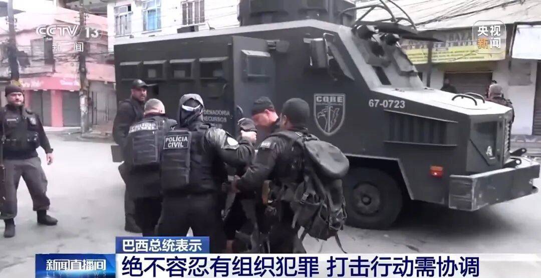 巴西强力“剿匪”！里约热内卢警匪激战<strong></p>
<p>股票交易平台</strong>，已有120多人死亡，总统卢拉发声，现场画面曝光→