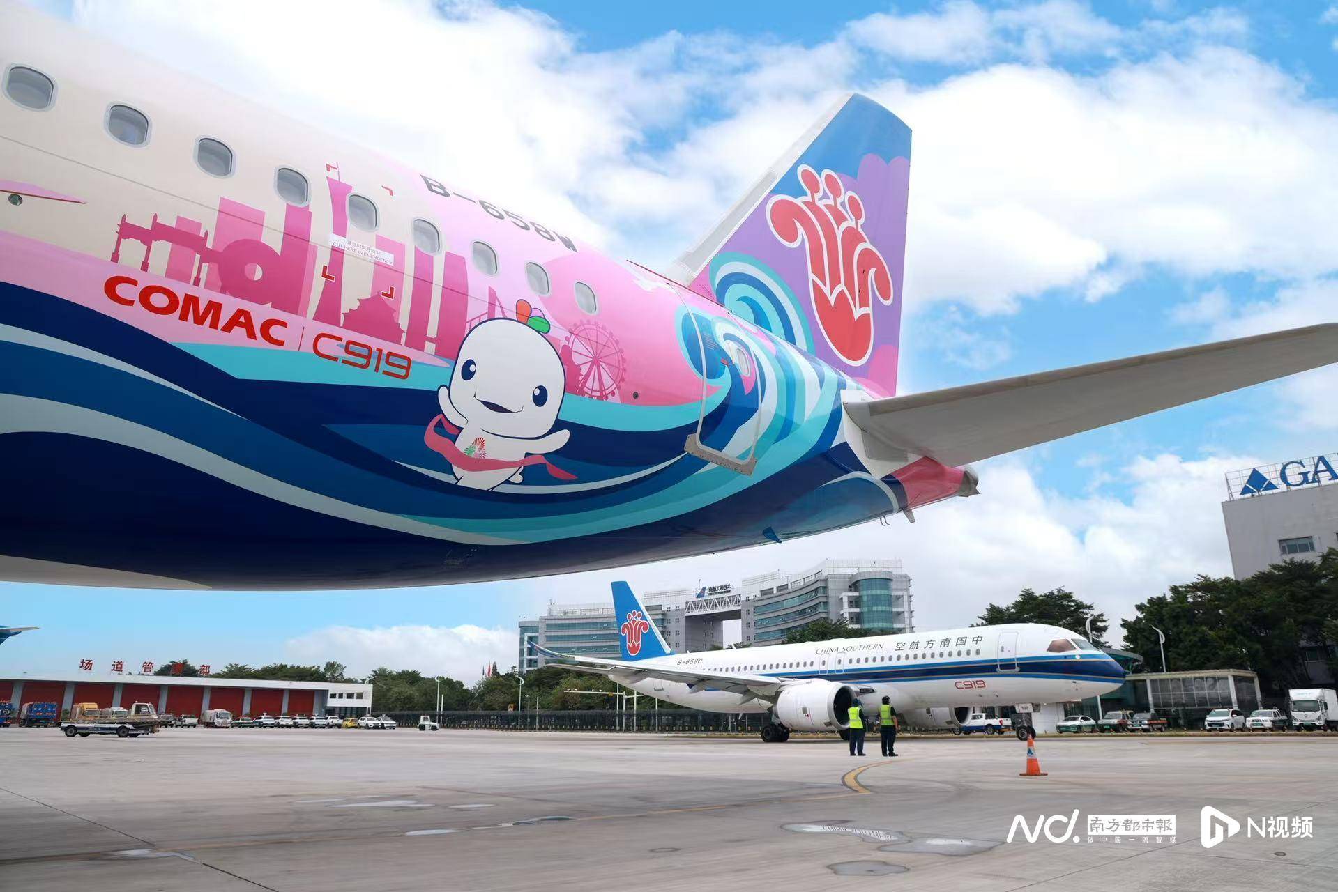 广州白云机场起飞<strong></p>
<p>新大陆股票</strong>!国内首架C919全运会主题彩绘机首航