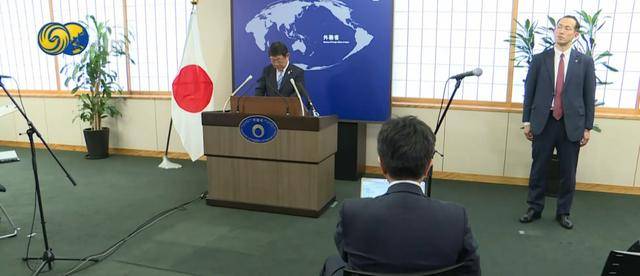 中国外交部严厉正告后<strong></p>
<p>新大陆股票</strong>,日本外相最新涉台表态