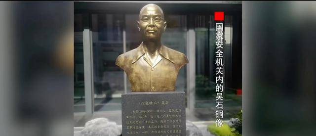 涉及吴石、朱枫、陈宝仓、聂曦<strong></p>
<p>新大陆股票</strong>，国家安全部解密一批重要档案